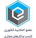 اتحادیه کشوری